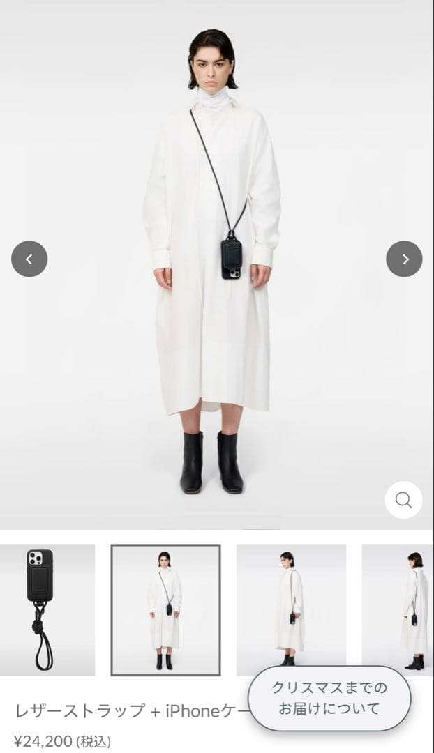 ぷ*ー様 【牛革】ブラックレザーiPhoneケースとストラップ