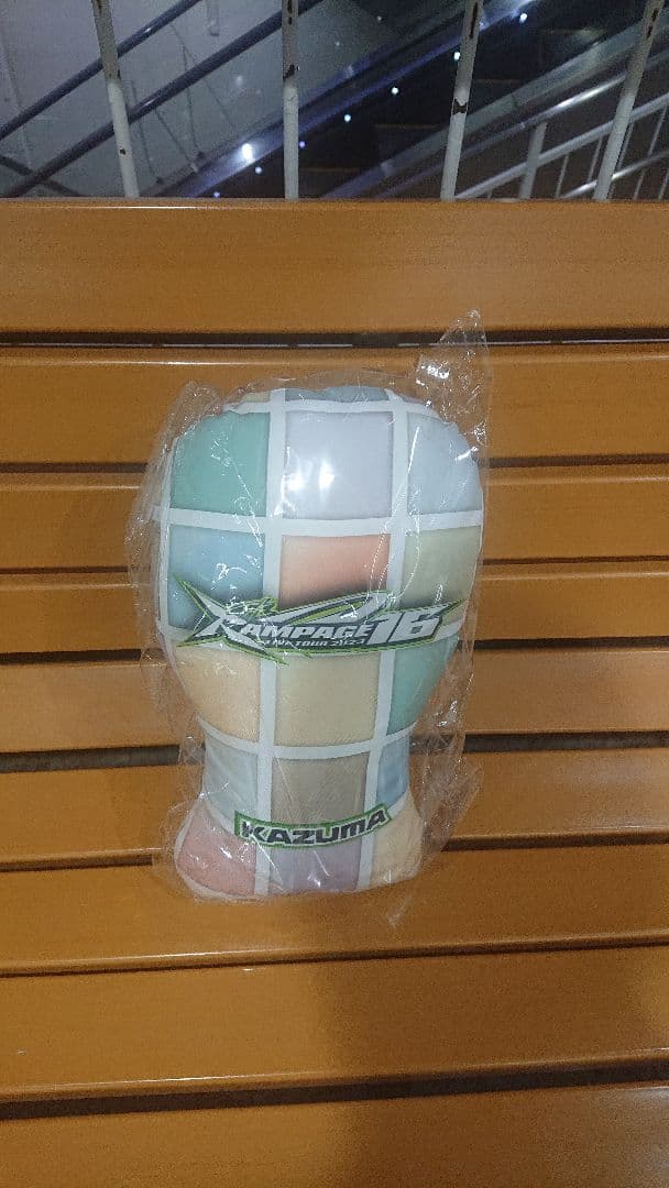 居酒屋えぐざいる 16グッズ ビジュアル クッション rampage 川村壱馬