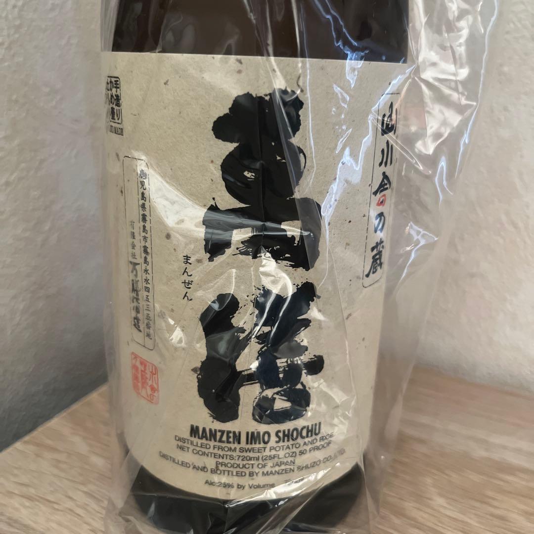 萬善芋焼酎 720ml