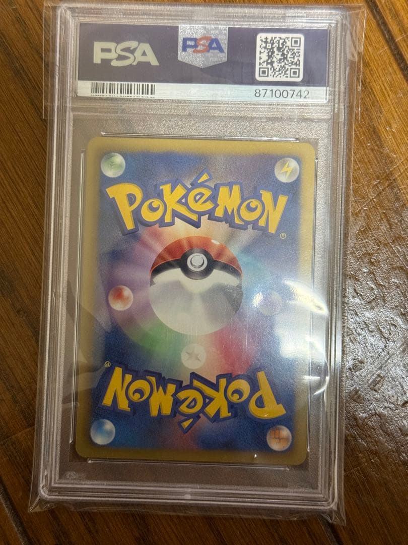 【PSA8】ダークライEX SR BW4 ダークラッシュ 072/069