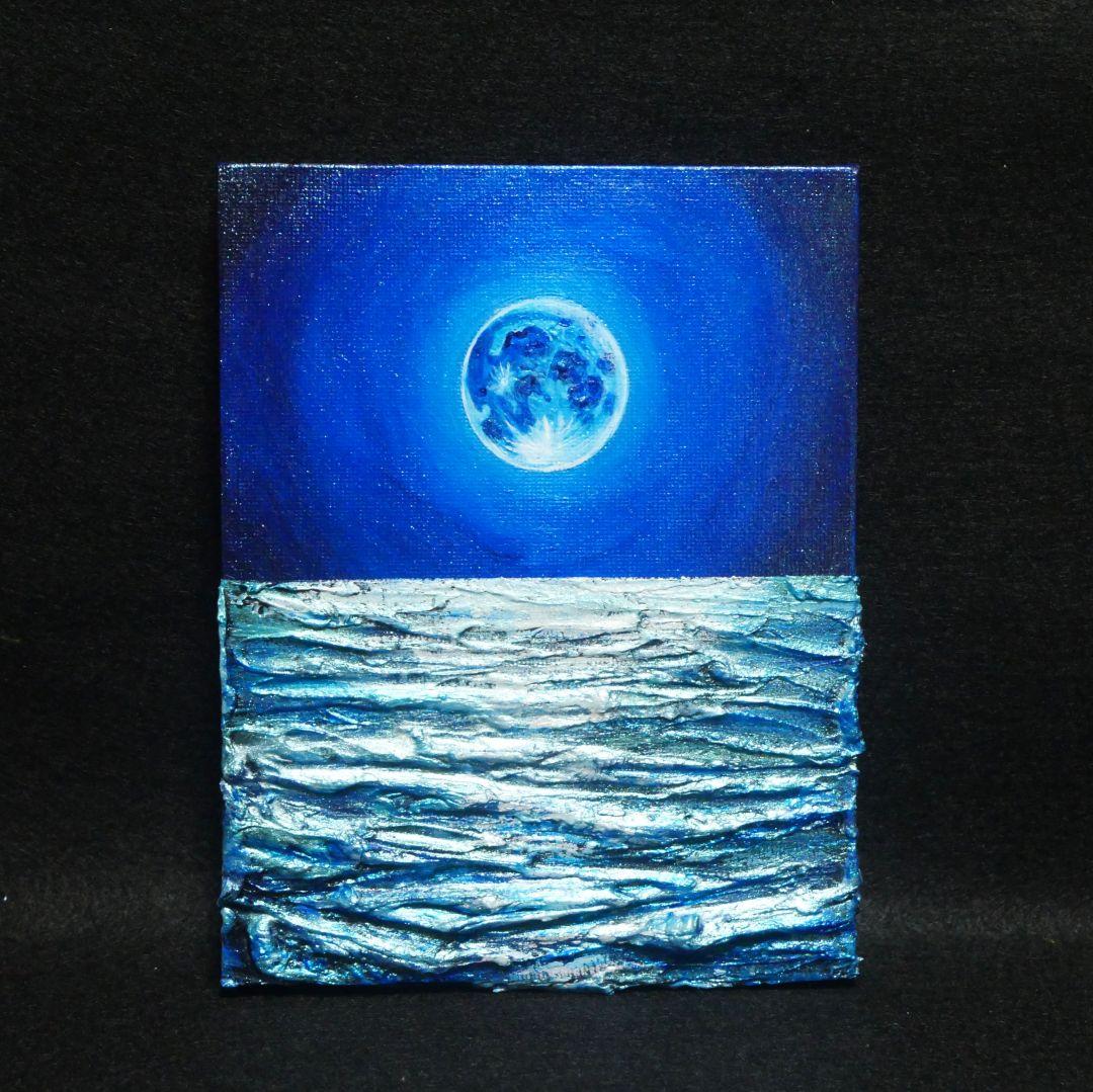 油絵 油彩 油彩画 絵 絵画【青い満月】F0号