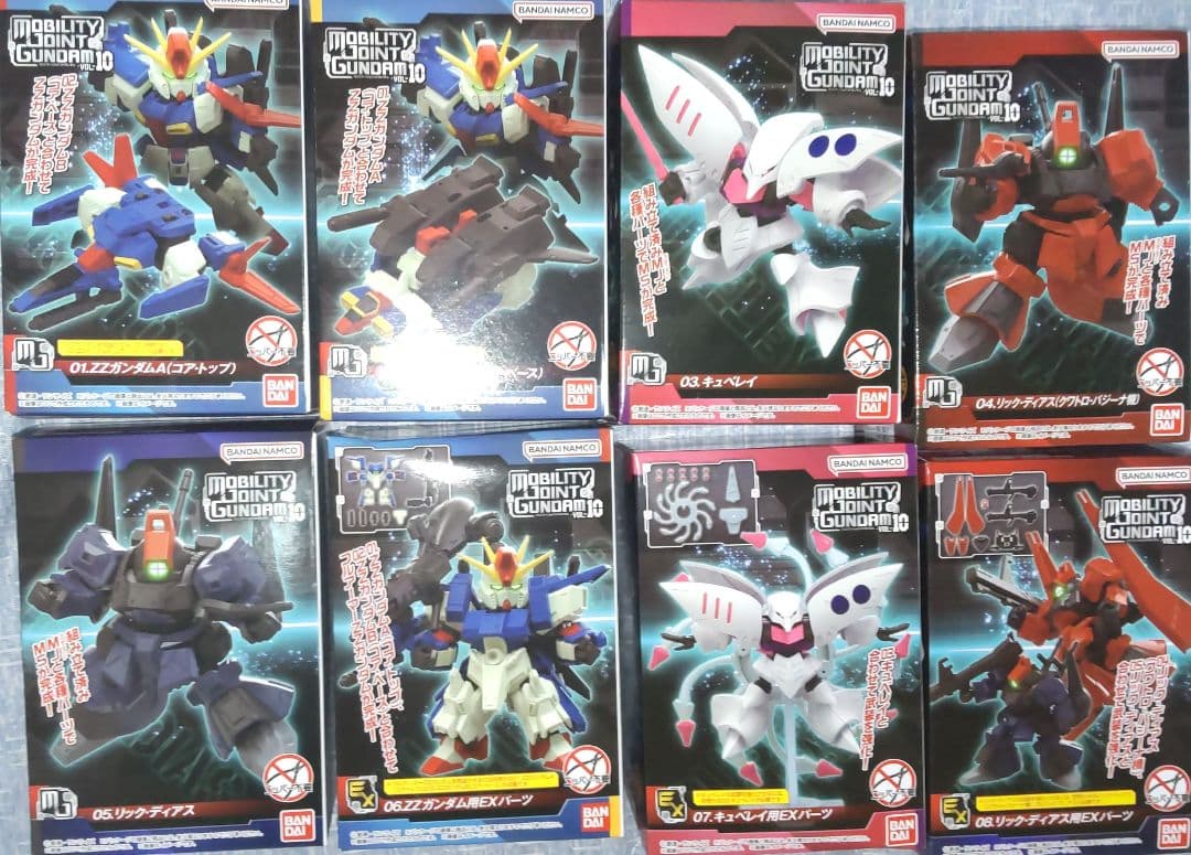 モビリティジョイントガンダム（SP、vol9、vol10）24点セット