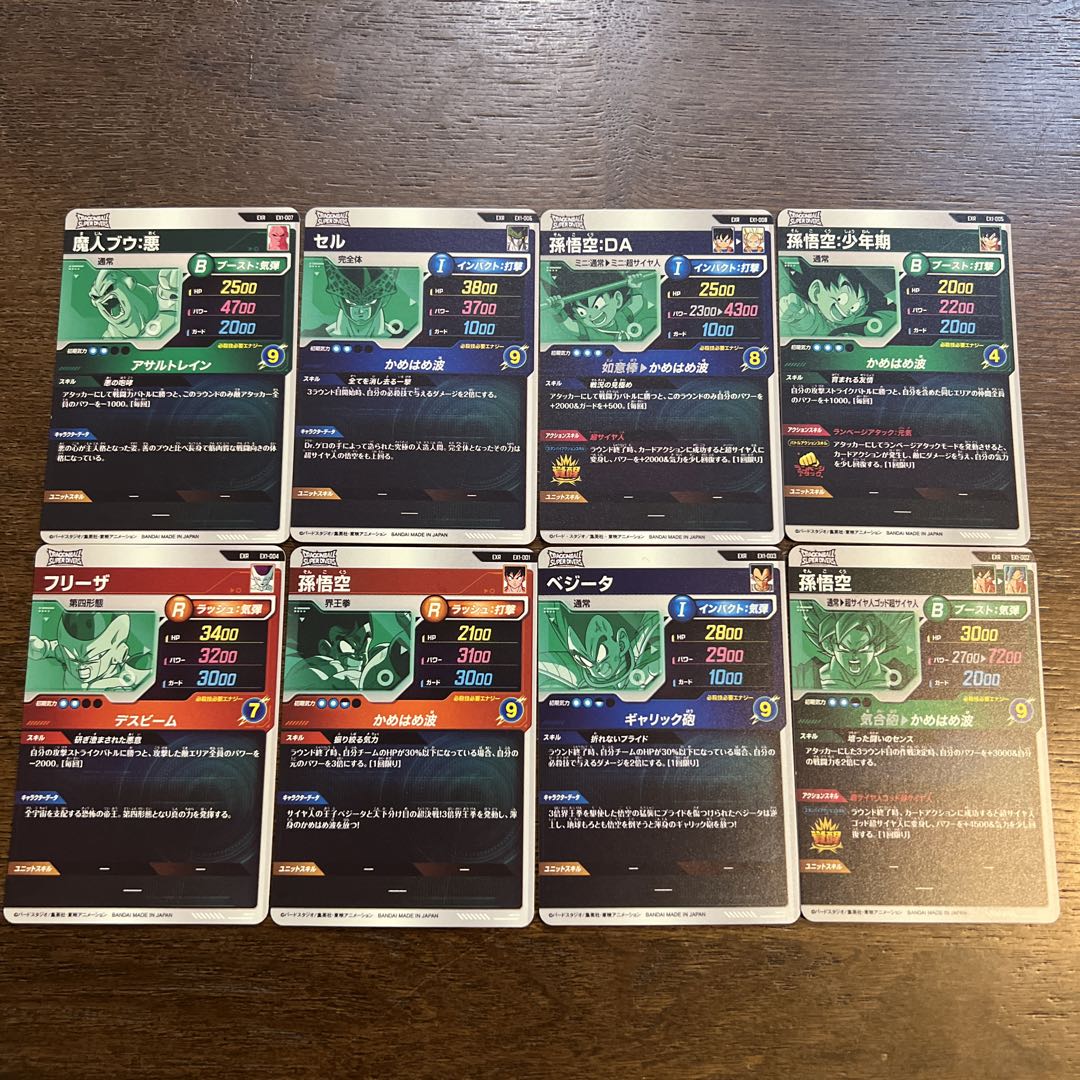 神龍チャンスエクストラレア　一弾