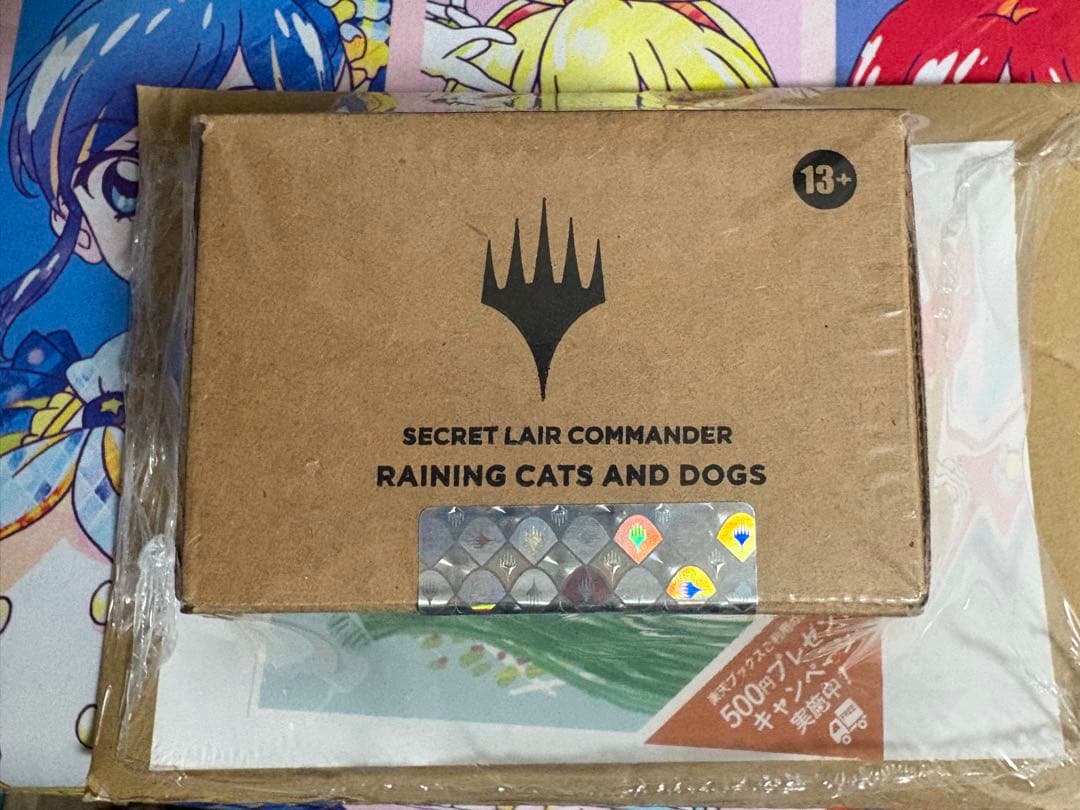 マジック：ザ・ギャザリング mtg secret lair raining cats and dogs