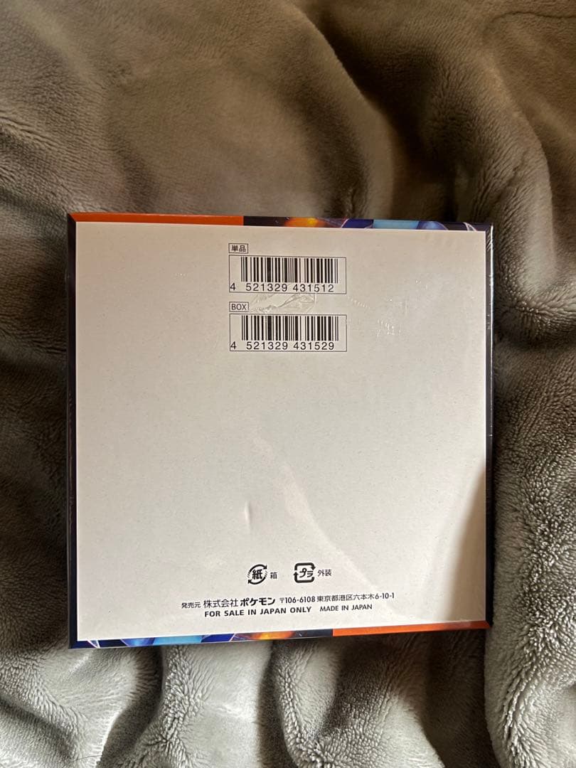 インフェルノX BOX シュリンク付き 【新品・未開封】ポケモンカード