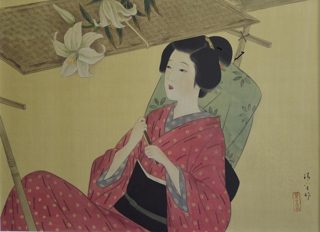 文化勲章受章日本画家・鏑木清方　百合　真作　記念品　ギフト