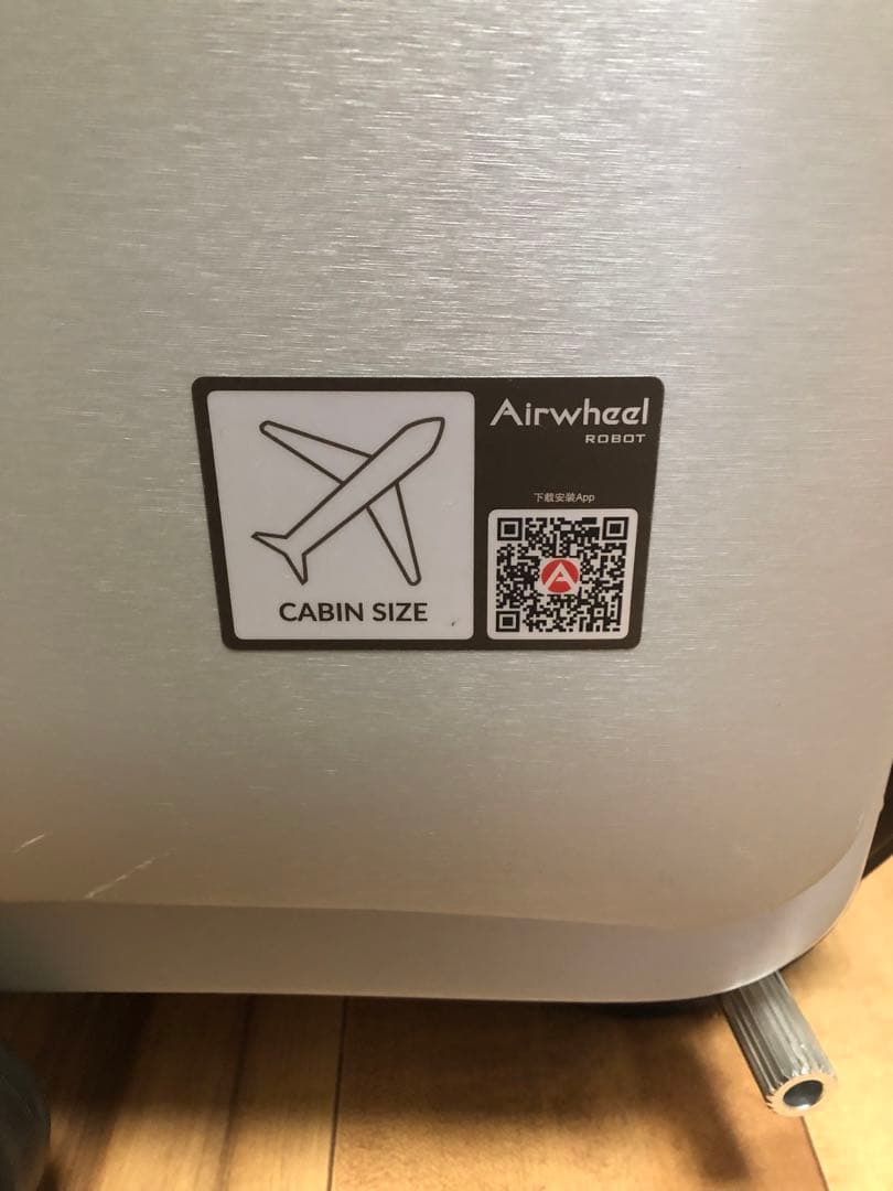 Airwheel SE3SLシルバー スーツケース キャリーケース