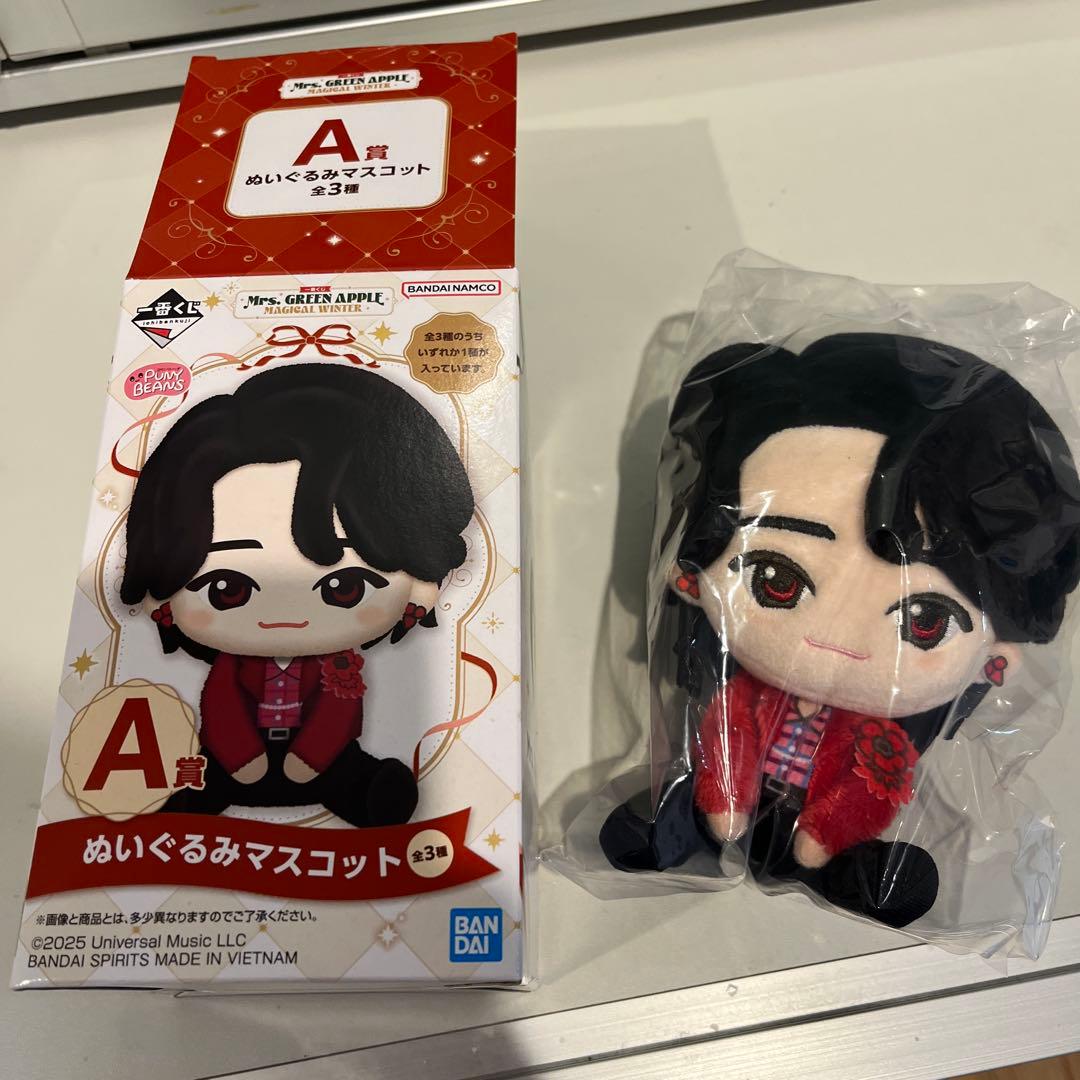 ミセス　 ぬいぐるみマスコット A賞