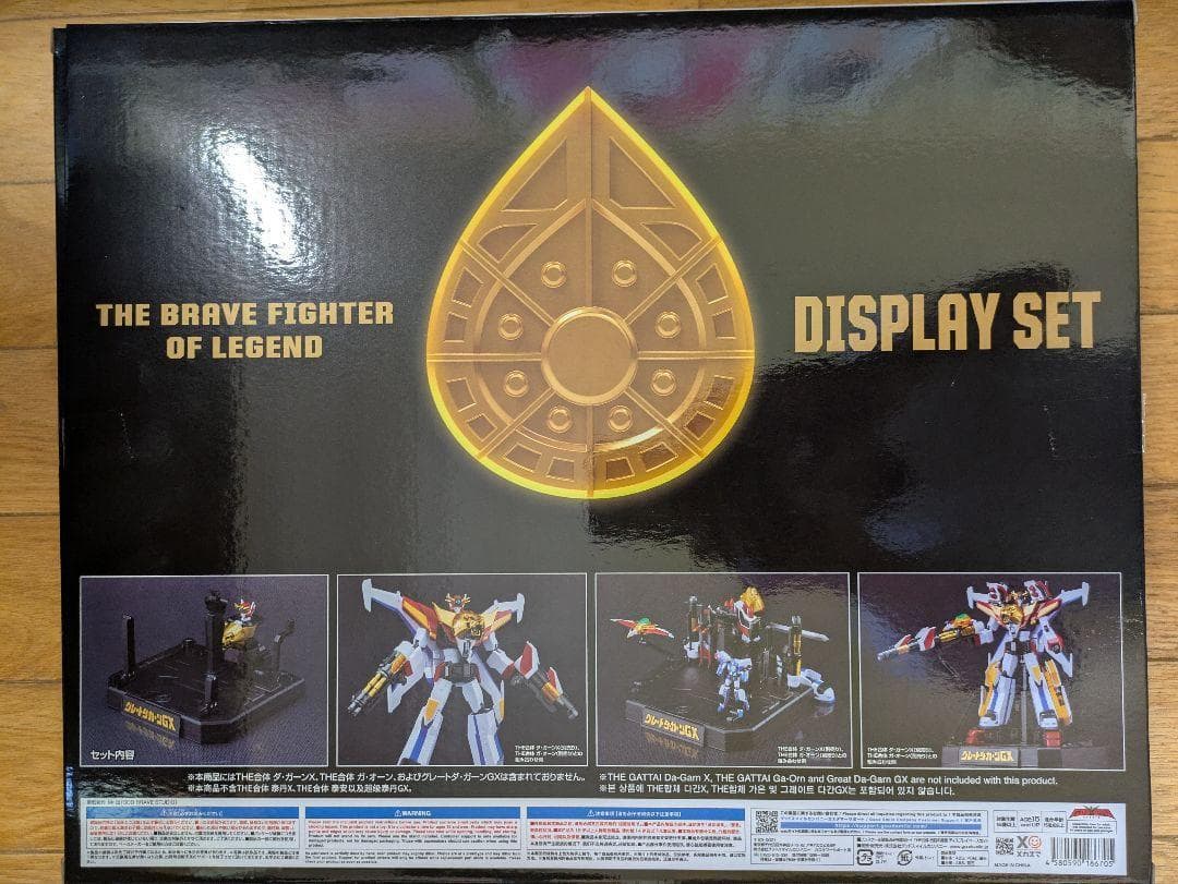 伝説の勇者ダ・ガーン THE合体 グレートダ・ガーンGX 限定スリーブ付きセット