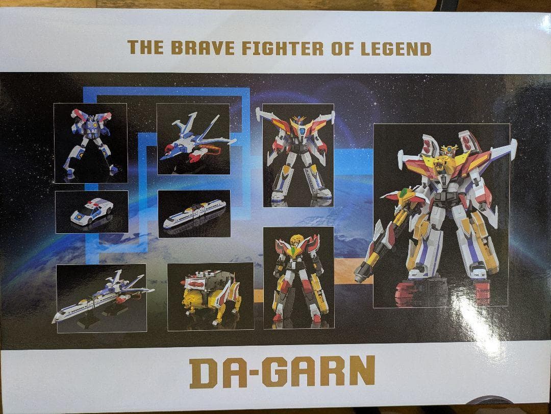 伝説の勇者ダ・ガーン THE合体 グレートダ・ガーンGX 限定スリーブ付きセット