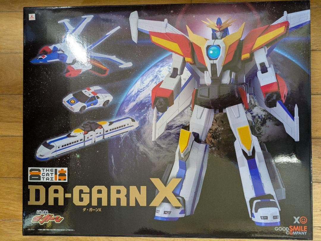 伝説の勇者ダ・ガーン THE合体 グレートダ・ガーンGX 限定スリーブ付きセット