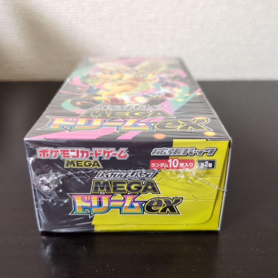 ポケモンカードゲーム MEGA ドリームEX ボックス