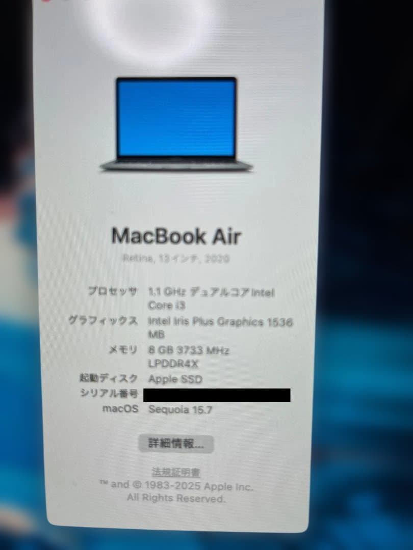 期間終了　MacBook Air 2020 スペースグレー 本体のみ