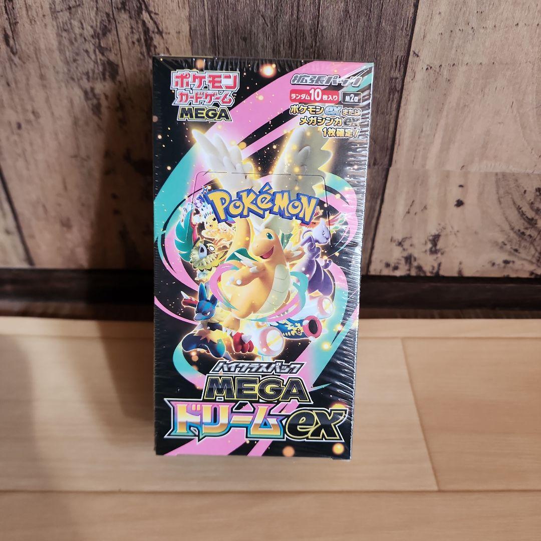 メガドリー厶　スタートデッキ100 バトルコレクション