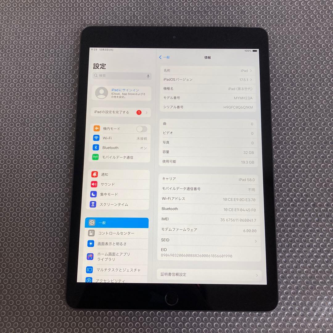 3652【早い者勝ち】iPad8 第8世代 32GB SIMフリー☆