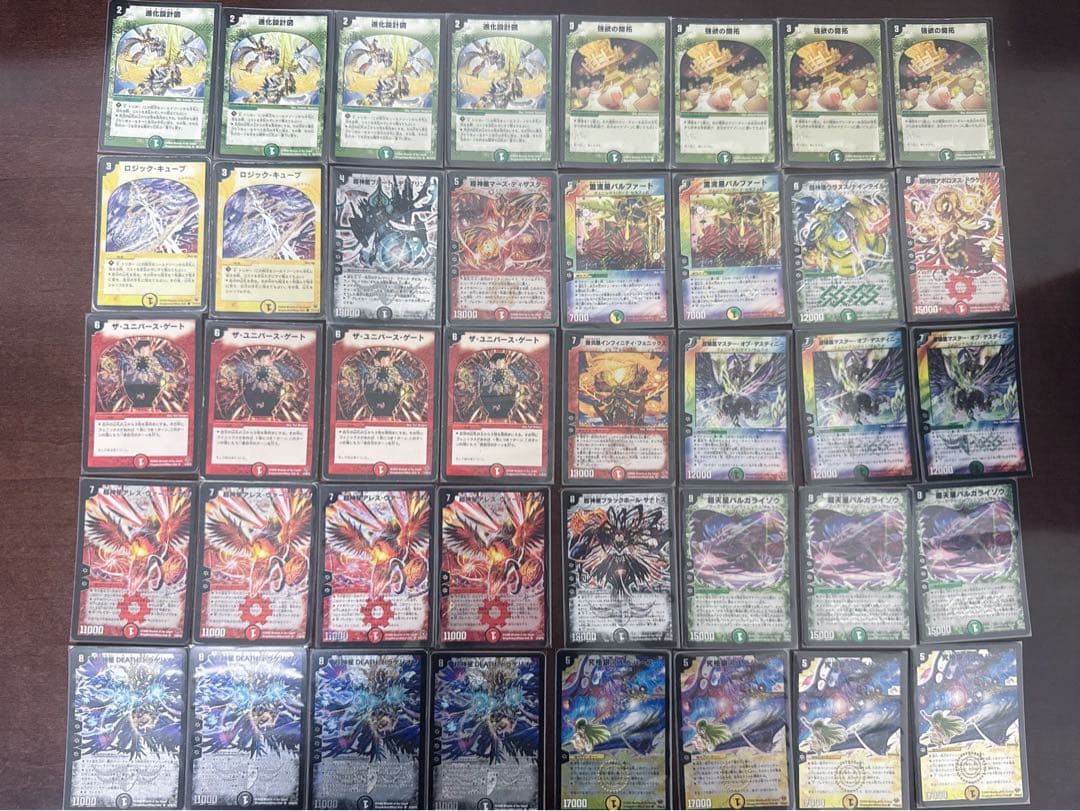 デュエマクラシック カイザーフェニックス