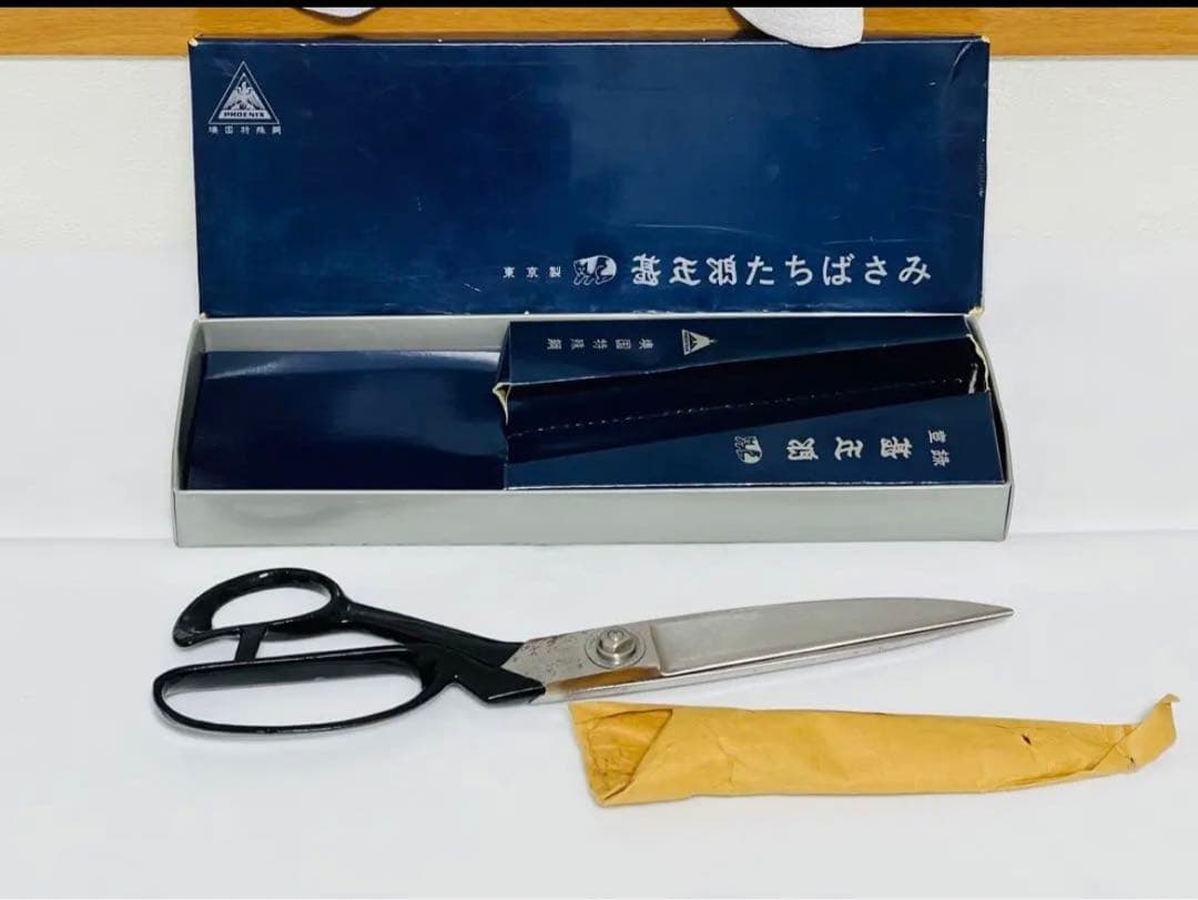 期間限定 価格 東京 ひだり 甚五郎 ハサミ　裁ち鋏　裁ちハサミ