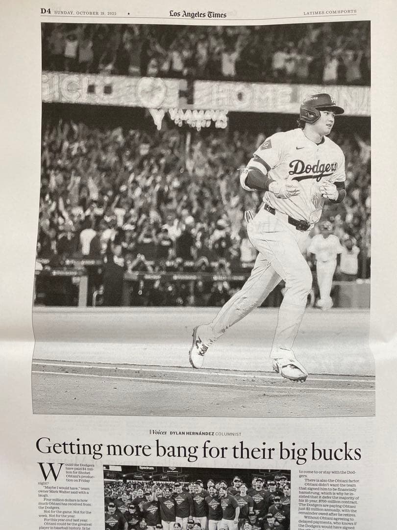 Shohei Ohtani Los Angeles Times 新聞セット