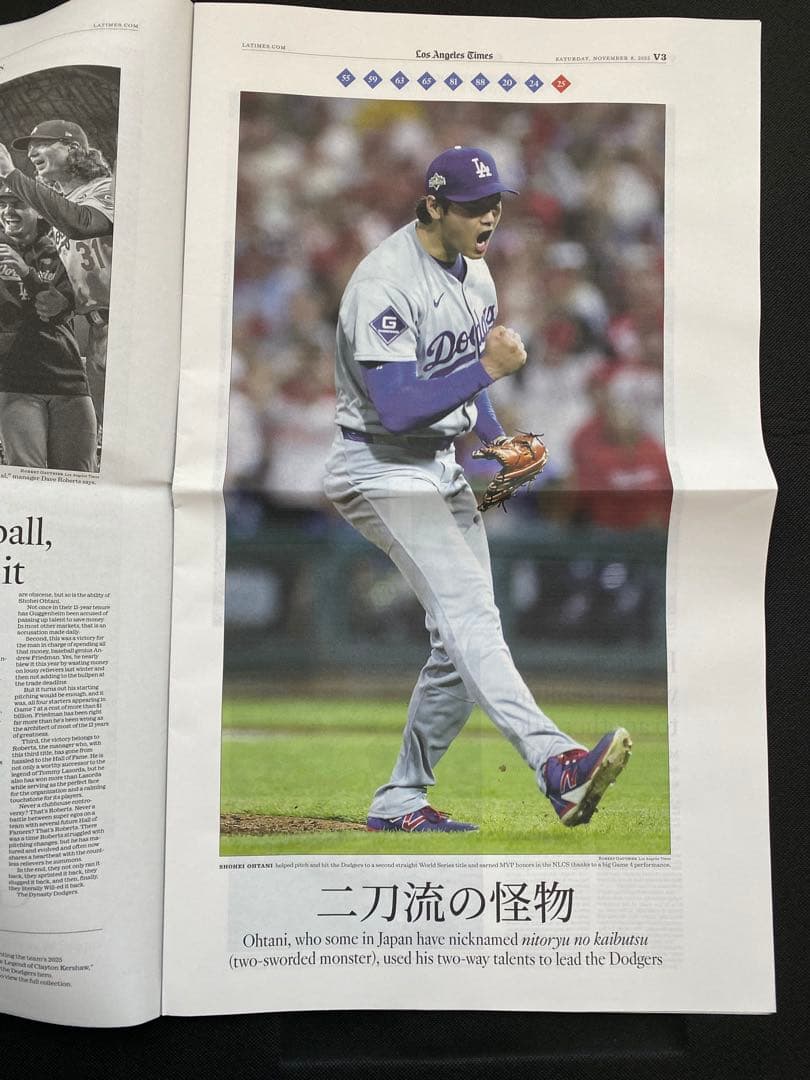 Shohei Ohtani Los Angeles Times 新聞セット