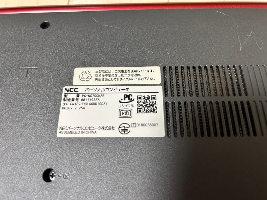 【初期化済】NEC LAVIE 15.6インチ COREi７ノートPC