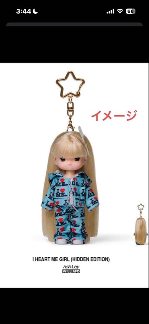 NOT CUTE ANYMORE Little-Mimi リトルミミ アイリット