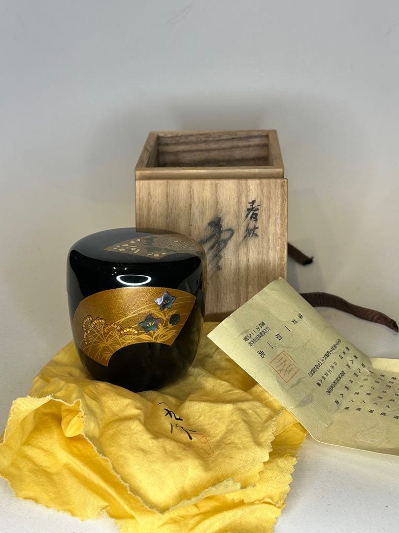 一兆作 茶棗 茶道具 漆芸 洒金 描金 螺鈿嵌 作家物 底部款識 共箱 共布