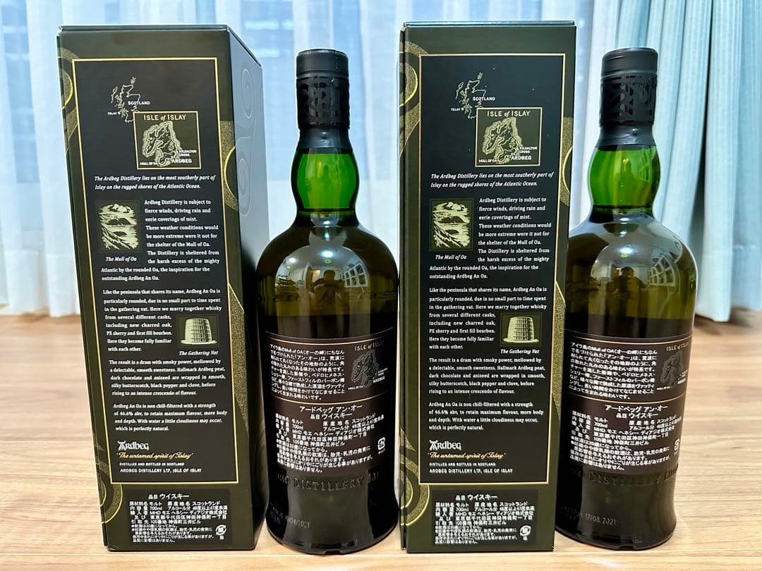 アードベッグ アンオー 700ml 46.6% 2本