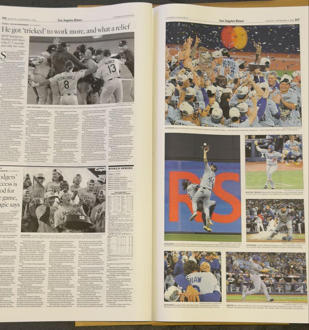 【※専用】 『ワールドシリーズ優勝記念号】＋『WS特集記念号』スペシャルセット