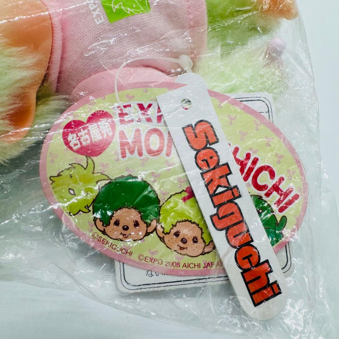 愛・地球博　愛知万博　EXPO  モンチッチ　ペア