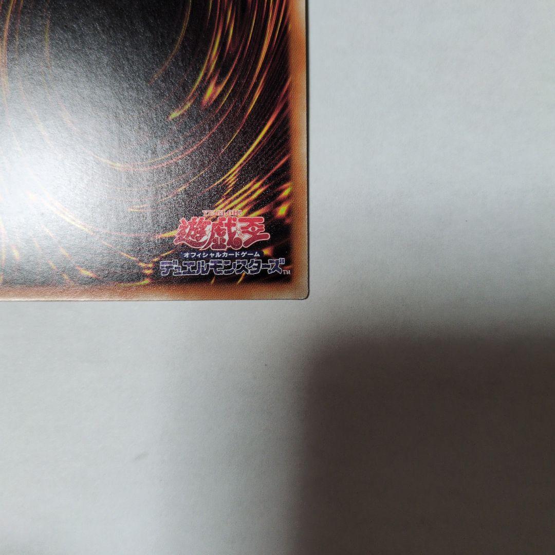 遊戯王　マジシャンオブブラックカオスMAX 20thシークレット