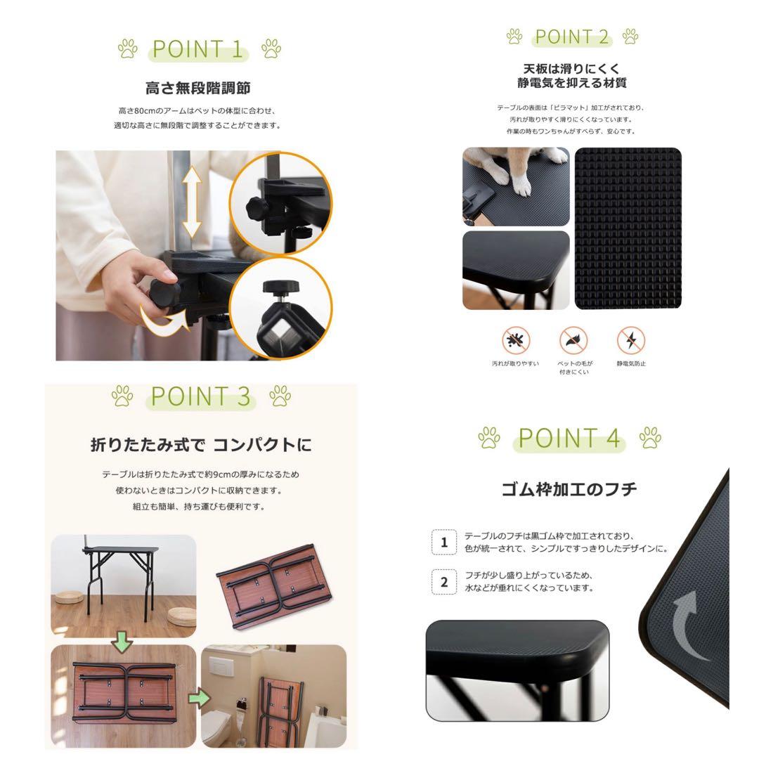 トリミングテーブル　トリミング台　犬用品　収納付き　トリミング　多機能　ブルー