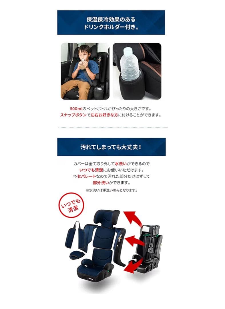 【新品・未開封】Nebio ネビオ チャイルドシート【R129適合/ISOFIX