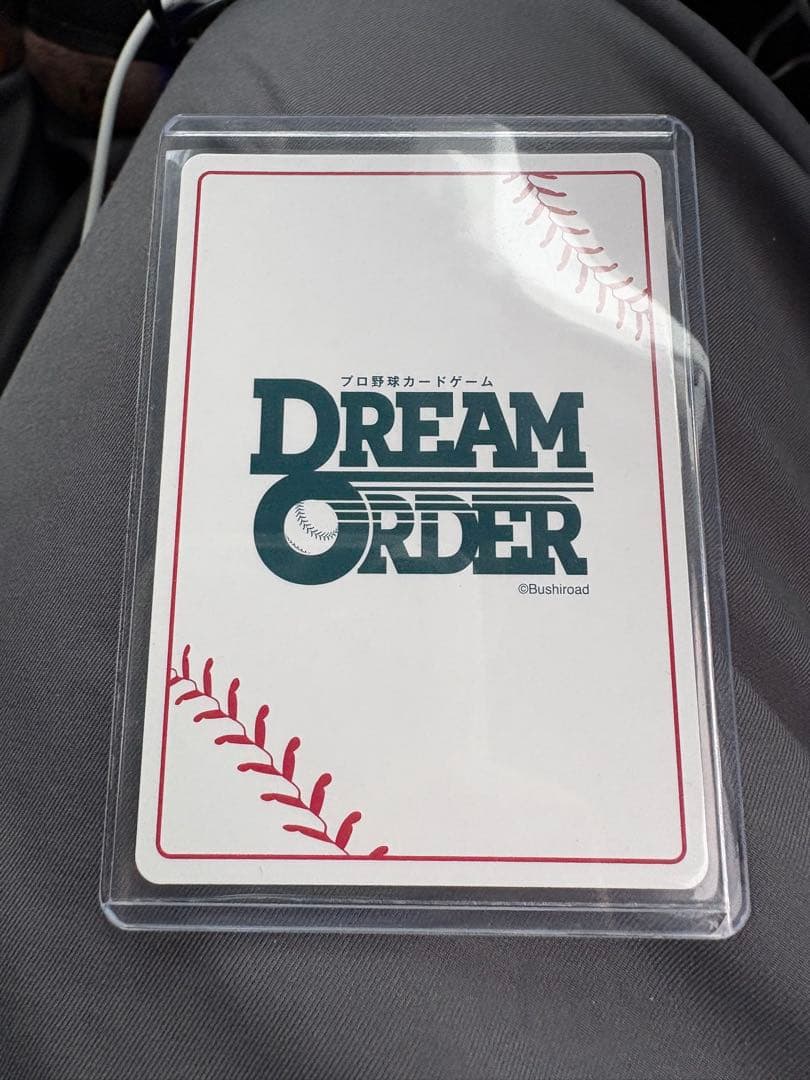 ドリームオーダー　大野　プレイヤーズチャレンジ