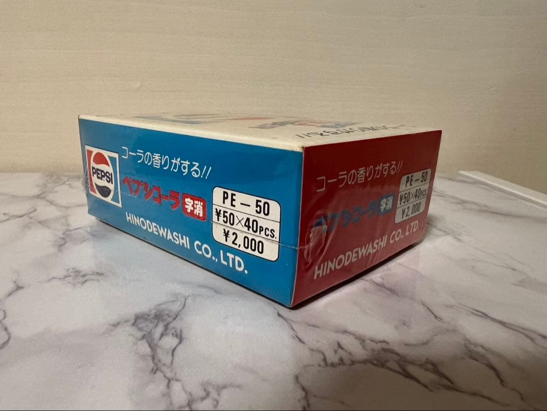 ⭐︎希少⭐︎ 昭和レトロ ペプシ 消しゴム