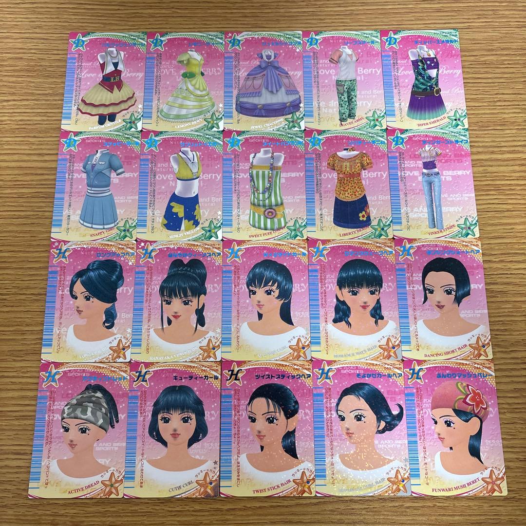 72枚　オシャレ魔女ラブandベリー　2007春ベリーコレクション