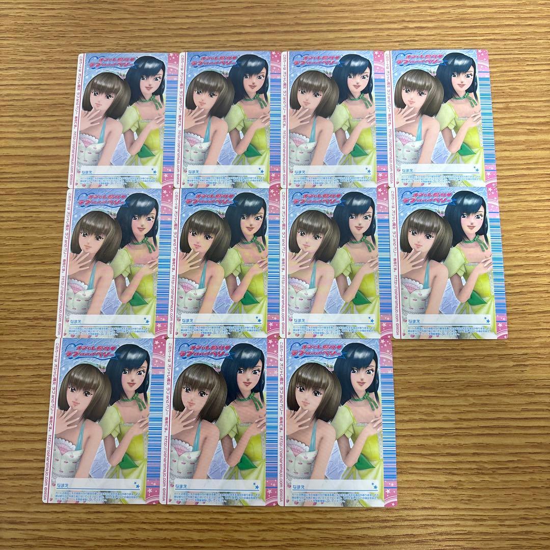 72枚　オシャレ魔女ラブandベリー　2007春ベリーコレクション