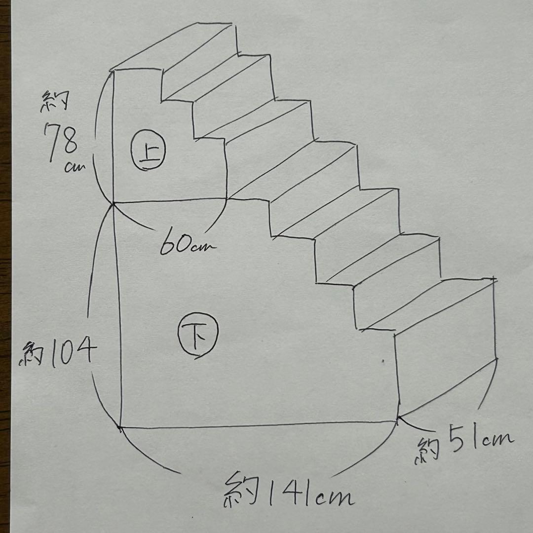 階段箪笥　右下がり7段　上部分3段のみ