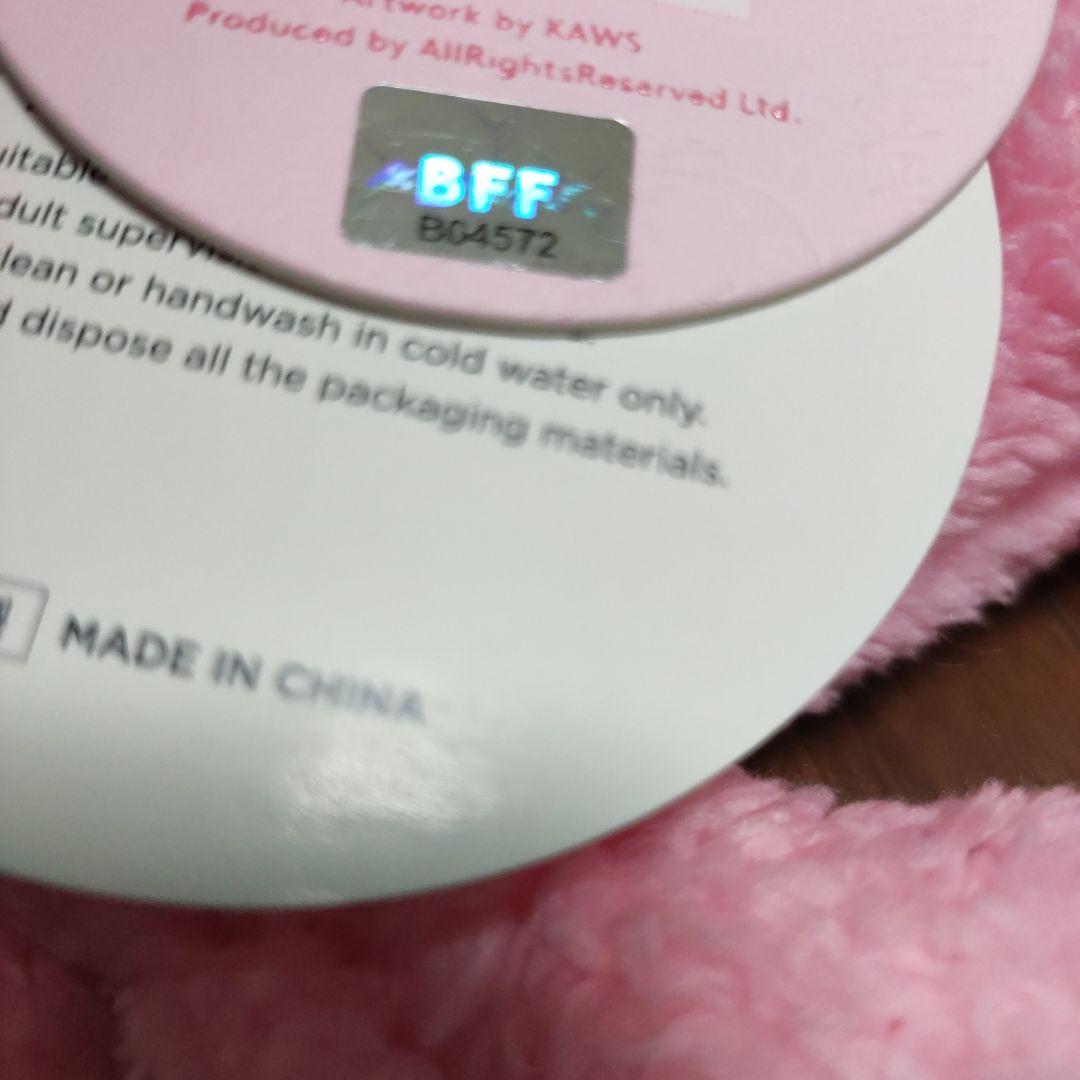 kaws bff pink　新品　世界3000体限定