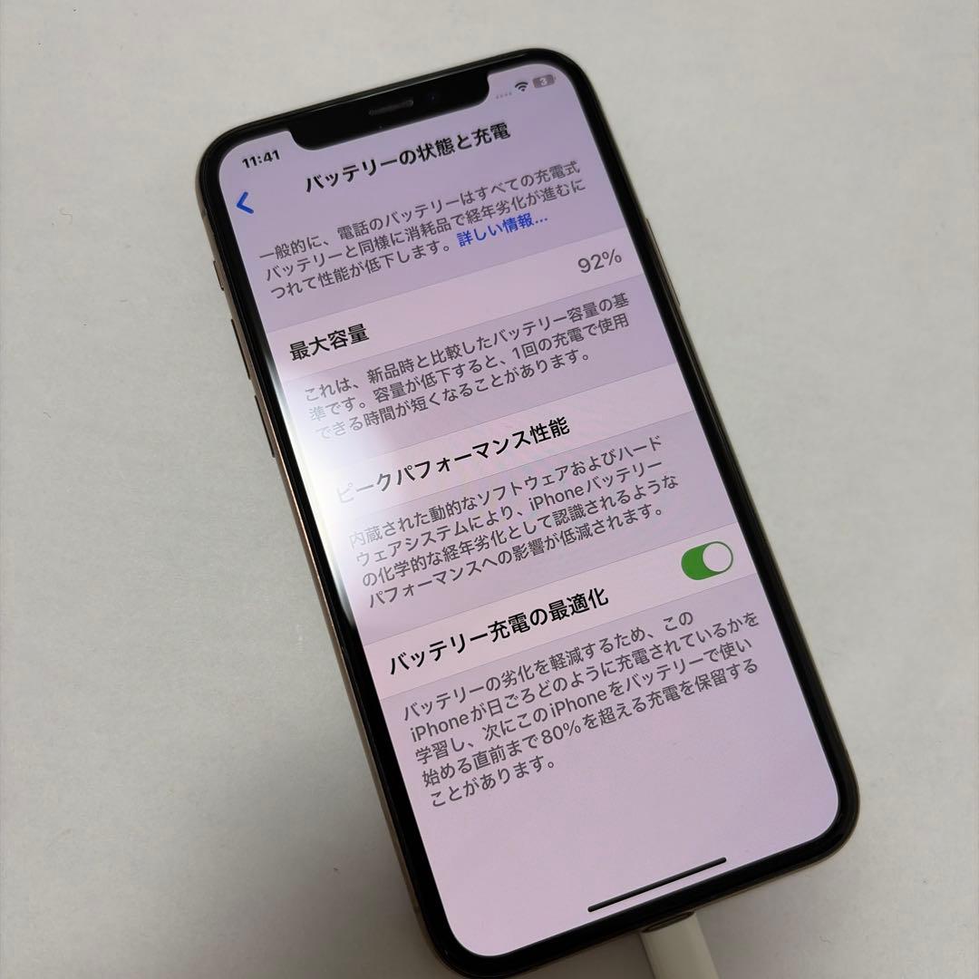 ラ*️様 Apple iPhone 11 Pro ゴールド 本体