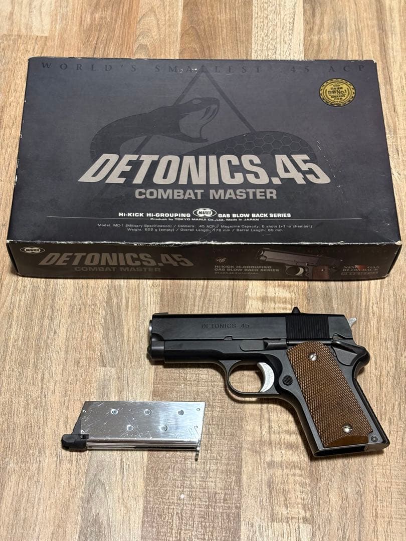 最終値下　東京マルイDETONICS.45 COMBAT MASTER ガスガン