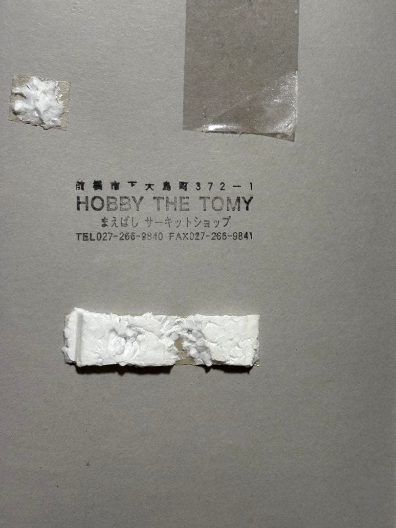 最終値下　東京マルイDETONICS.45 COMBAT MASTER ガスガン