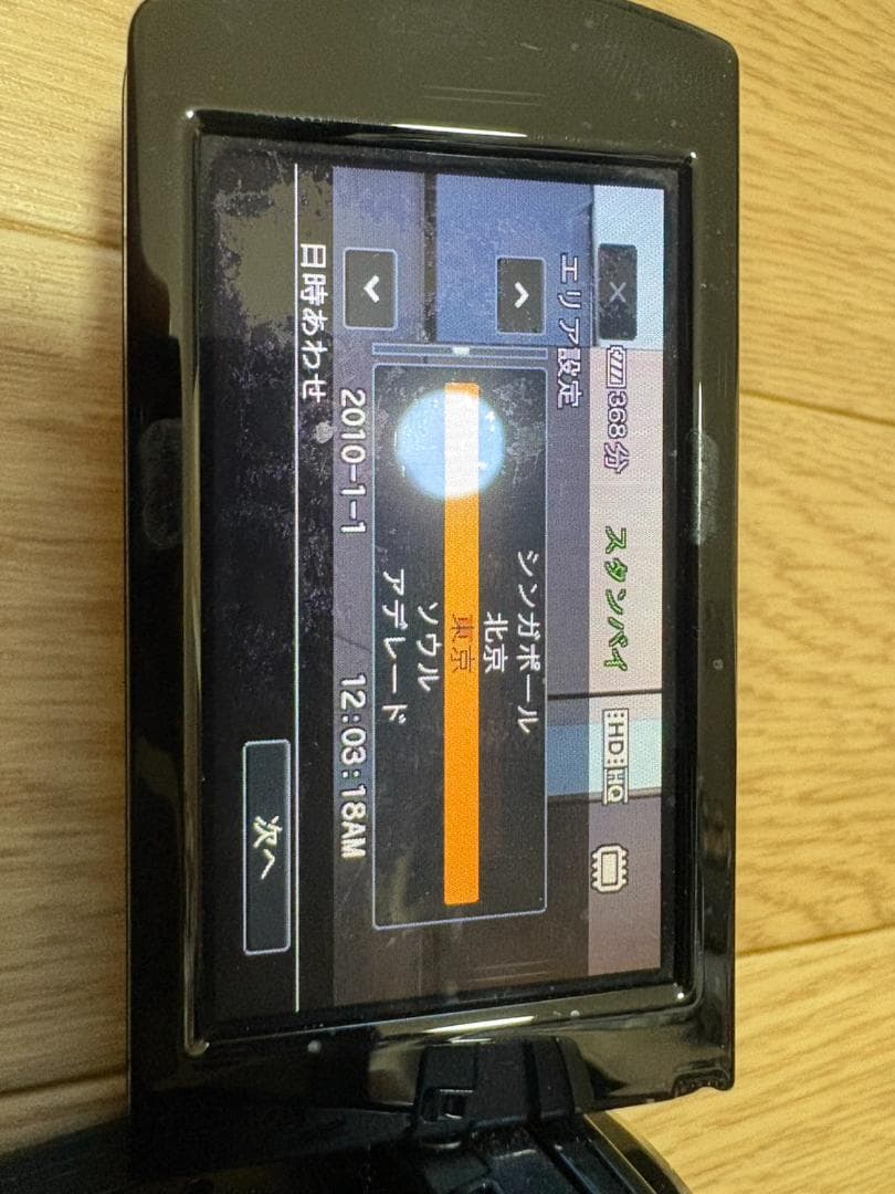 【2台】SONY HDR-CX700V＋HDR-CX170、バッテリー、バッグ