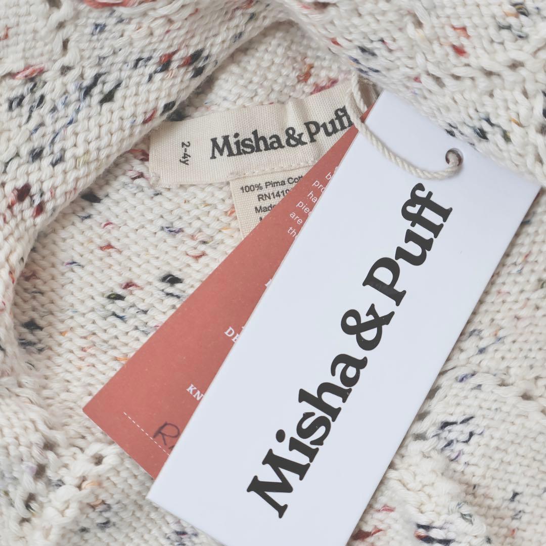 ♡*様 【新品未使用】misha and puff　Starling Sunha