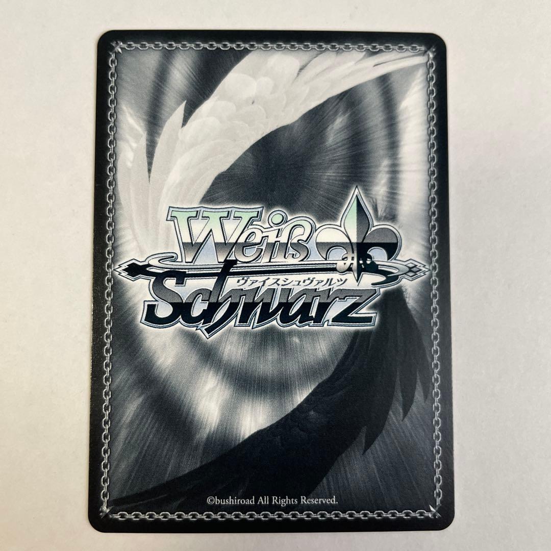 ヴァイスシュヴァルツ　HEAVEN BURNS RED　茅森月歌　SEC