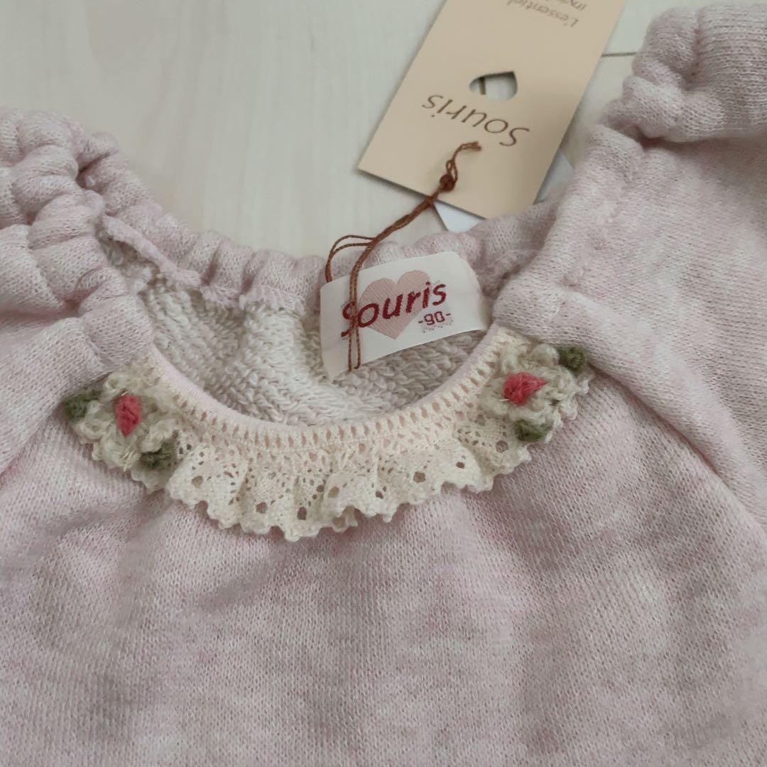 Souris ミルキーとインナーセット