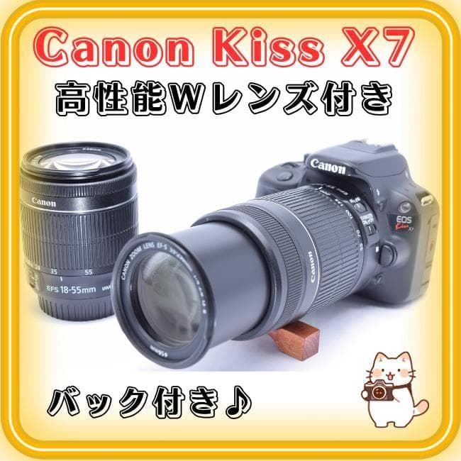 ❤　Canon EOS kiss X7 ダブルレンズキット美品　バック付き✨❤