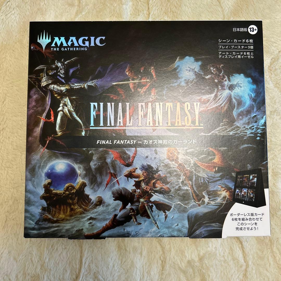 FINAL FANTASY シーン・ボックス Scene Box 日本語版 4種