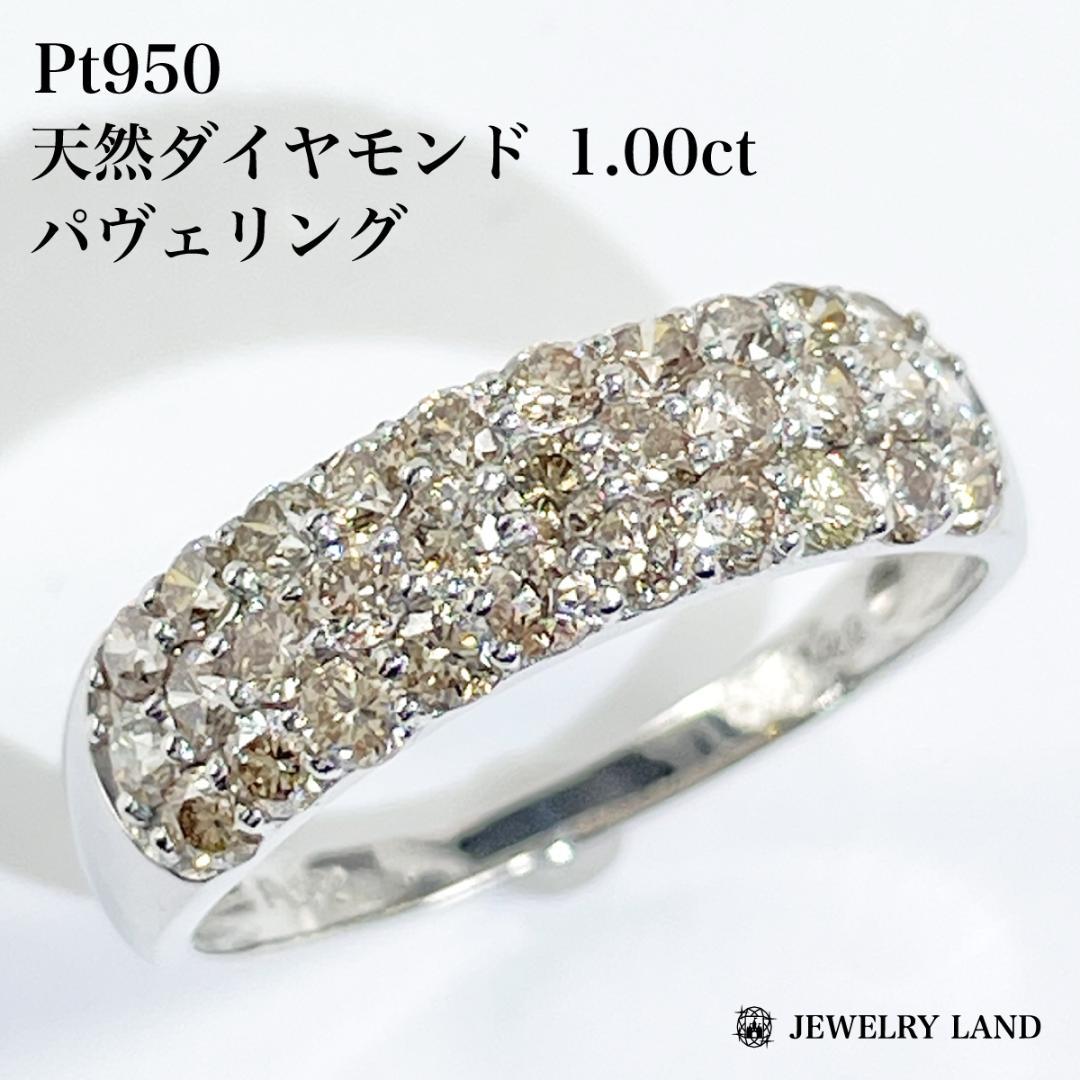 Pt950 天然ダイヤモンド 1.00ct パヴェリング