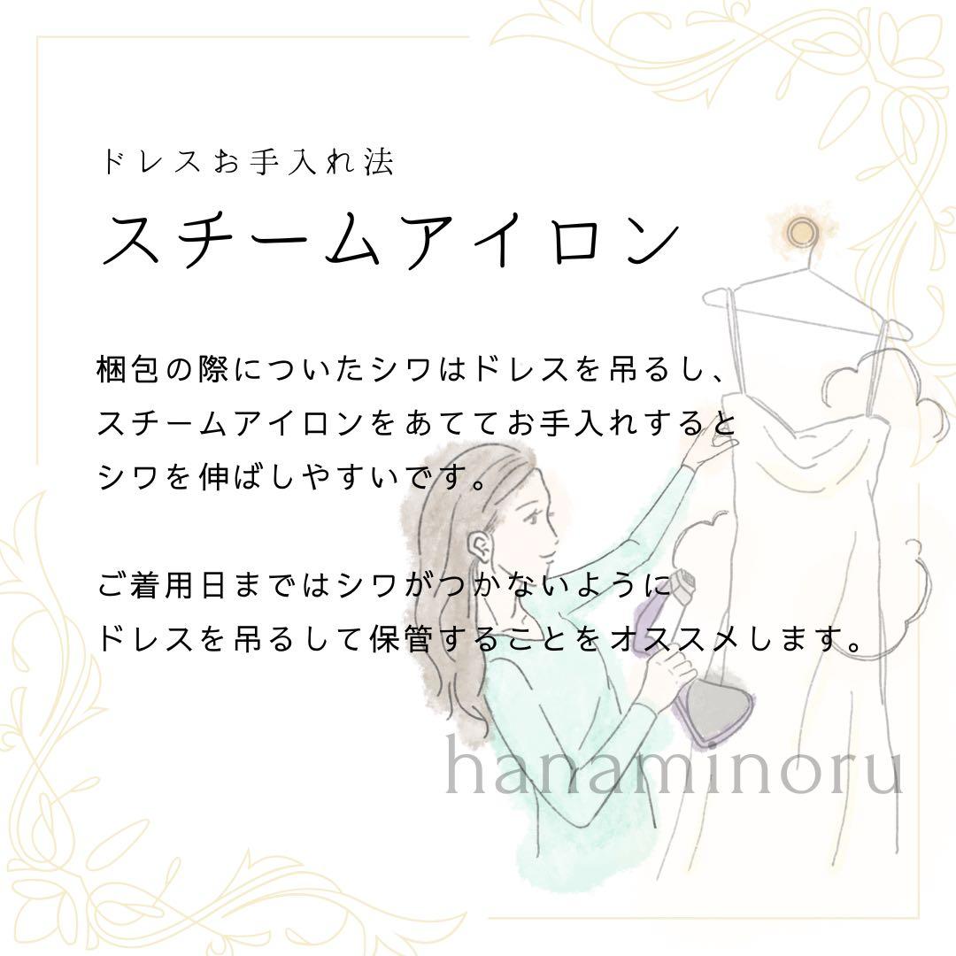 ドレス　前撮り　結婚式　二次会　パーティー　披露宴　ウェディング　フォト　街撮り