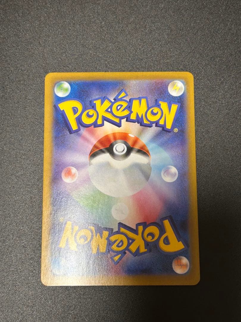 ポケモンカードゲーム メガサーナイトex SAR